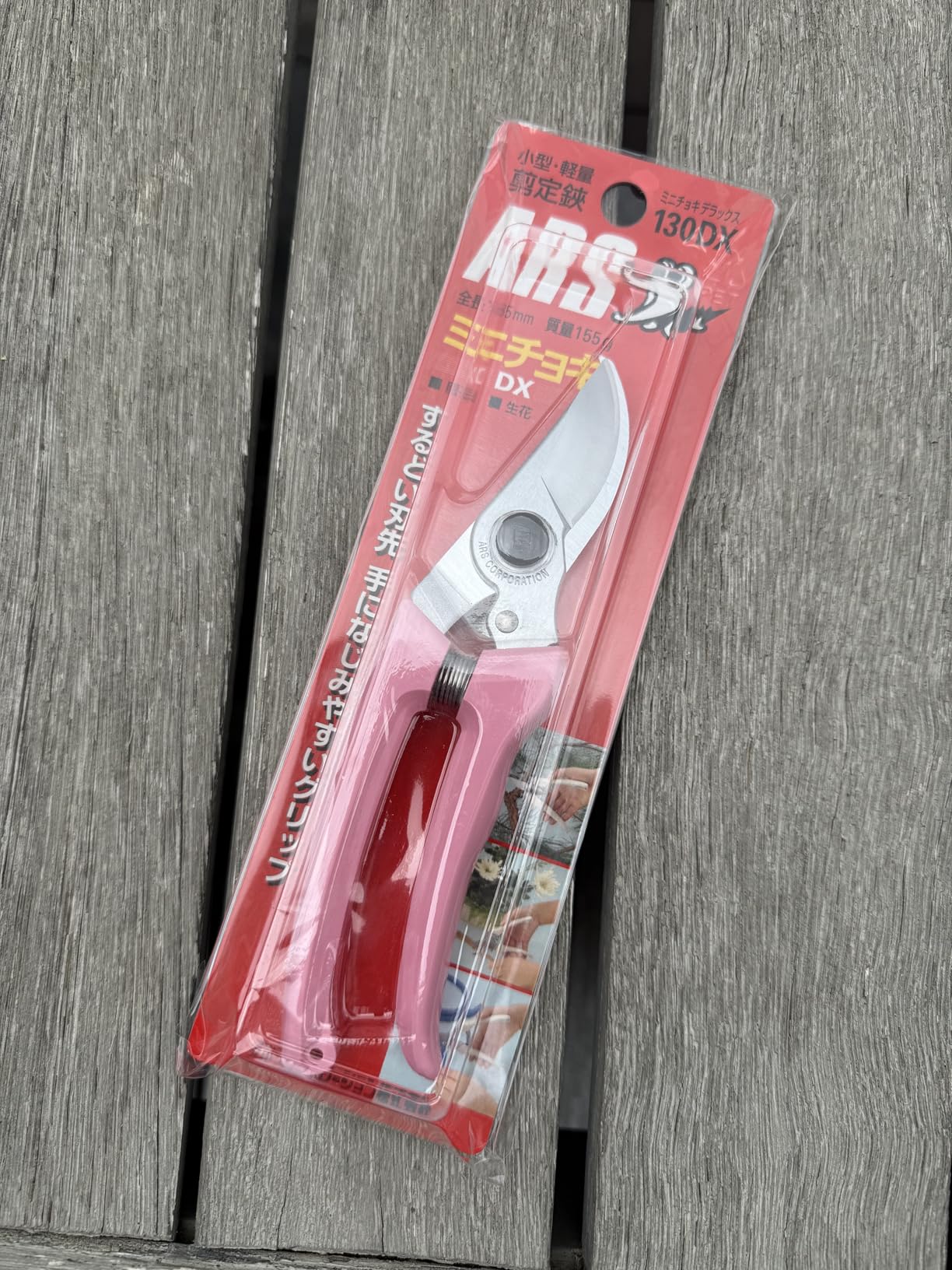 ARS HP-130DX 7-Inch Ideal Light Pruner / Pocket Secateur - Precision Cutting customer photo 1