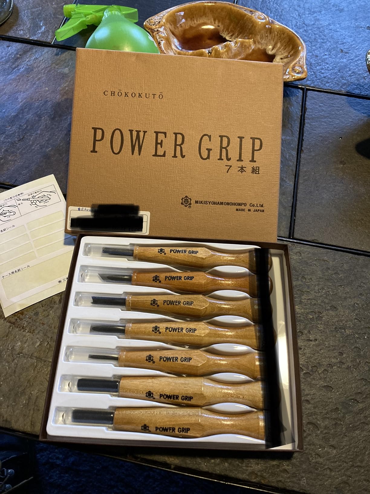 Mikisyo Power Grip Carving Tools, 7 Piece Set (Japan Import) customer photo 2