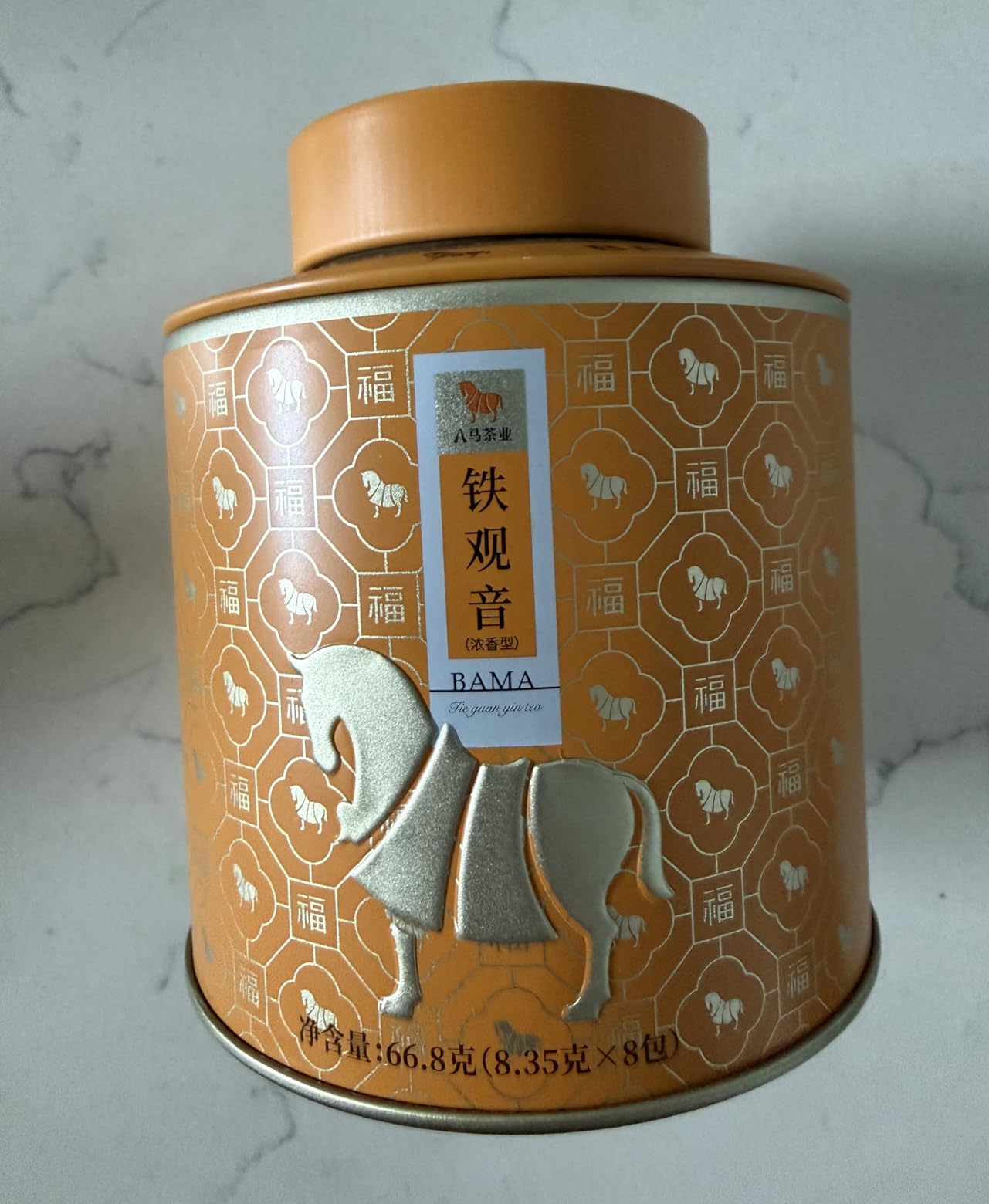 BAMATEA Tieguanyin Oolong Tea Loose Leaf 66g - Chinese Iron Goddess of Mercy from Anxi, Fujian High Mountain, 8 Individual Bags customer photo 1