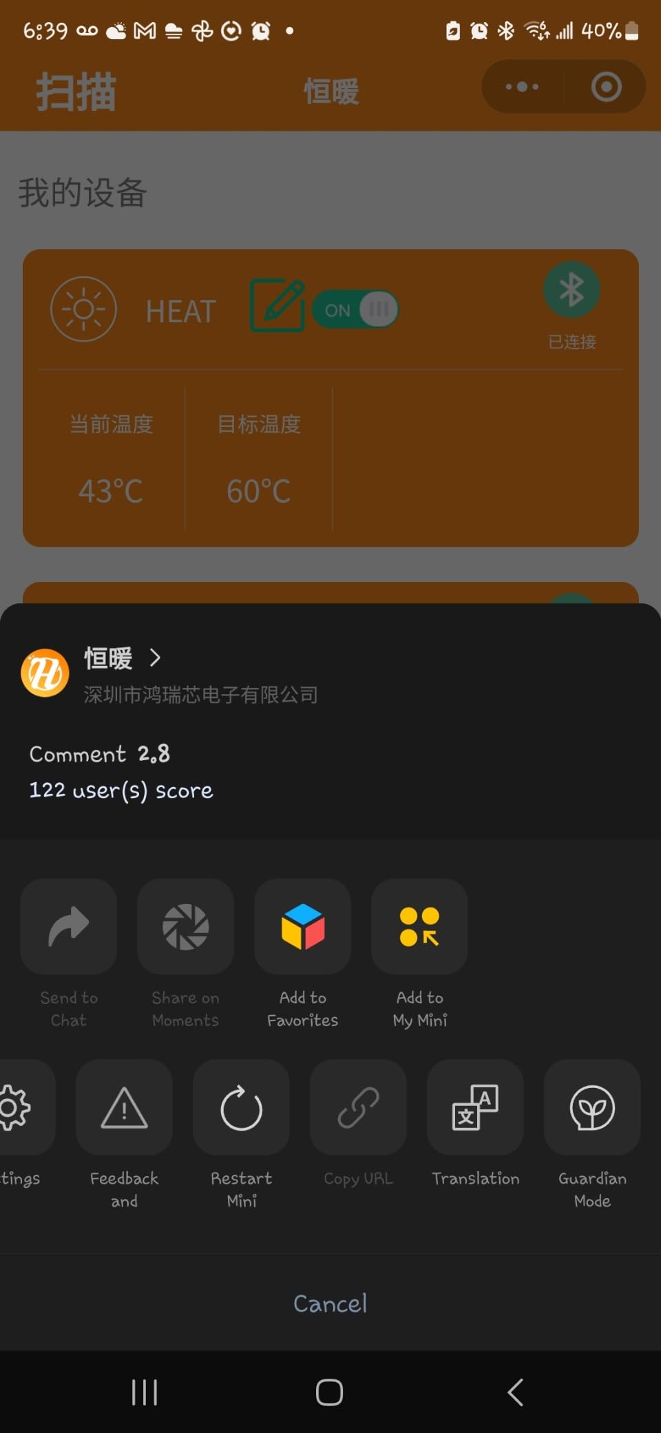 Men's Heated Thermals Underwear Set, Heated Tops and Pants with 2Pcs 16000mAh Batteries for Hunting, Dog-Walking, Shoveling customer photo 1
