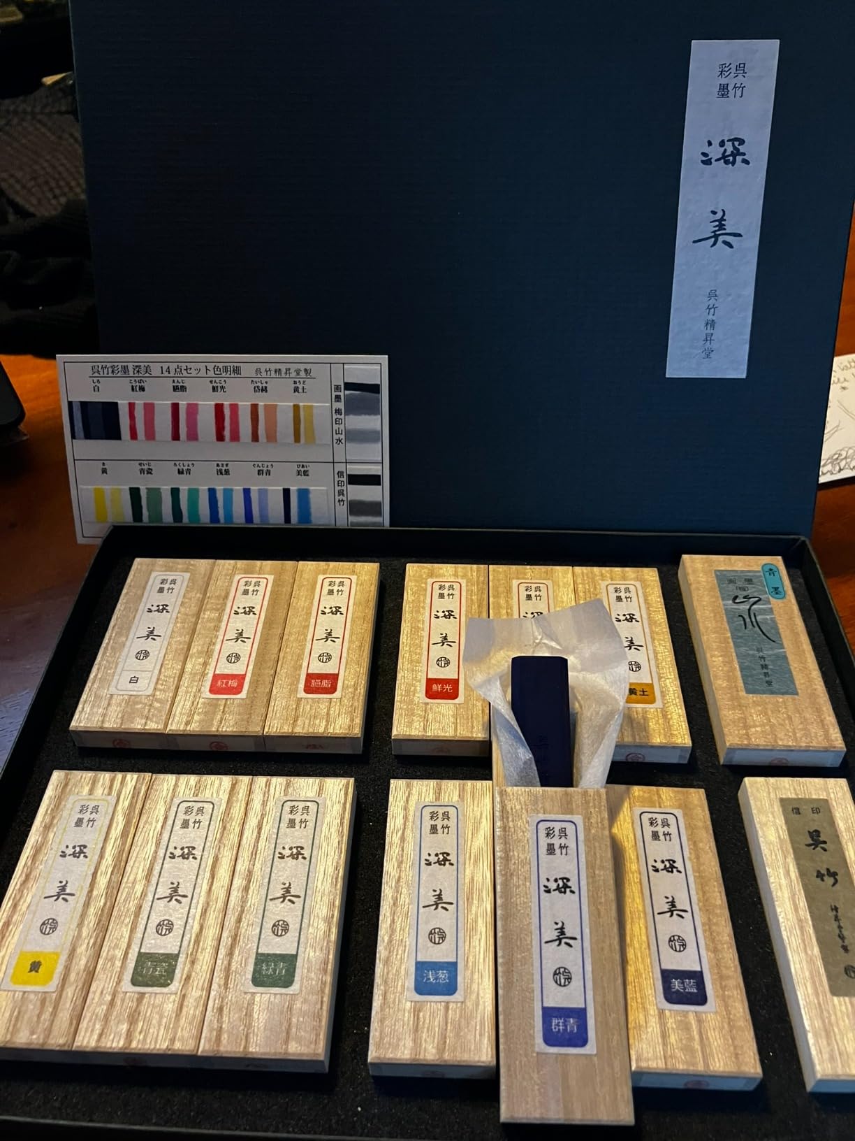 Kuretake SAIBOKU SHIMBI 3pc. & Glass Inkstone Set (AK8/3VGA), sumi Ink Stick, Japanese Traditional Calligraphy for Lettering, Painting, Drawing, Made in Japan customer photo 2