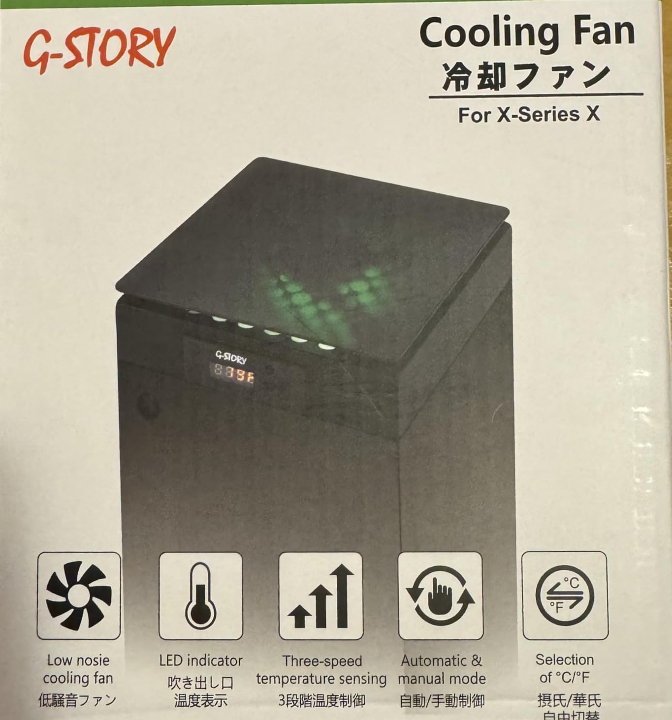 G-STORY Cooling Fan for Xbox Series X with Automatic Fan Speed Adjustable by Temperature, LED Display, High Performance Cooling, Low Noise, 3 Speed 1500/1750/2000RPM (140MM) with RGB LED customer photo 2